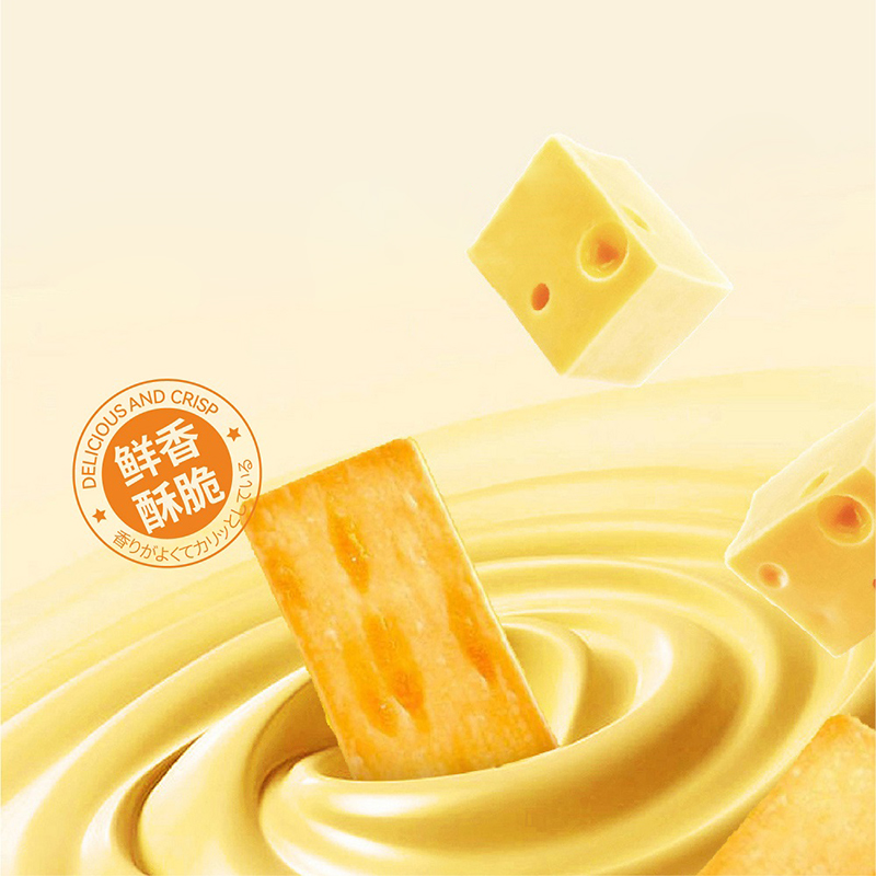 チーズビスケット チーズビスケット