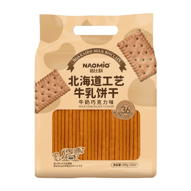 ミルクチョコレート味のミルクビスケット