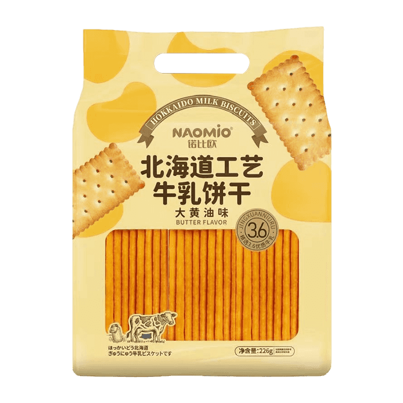 バター風味のミルクビスケット