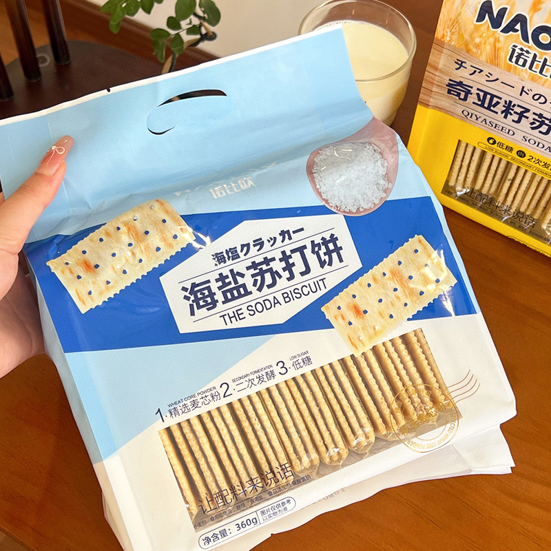 ソルトソーダクラッカー ソルトソーダクラッカー