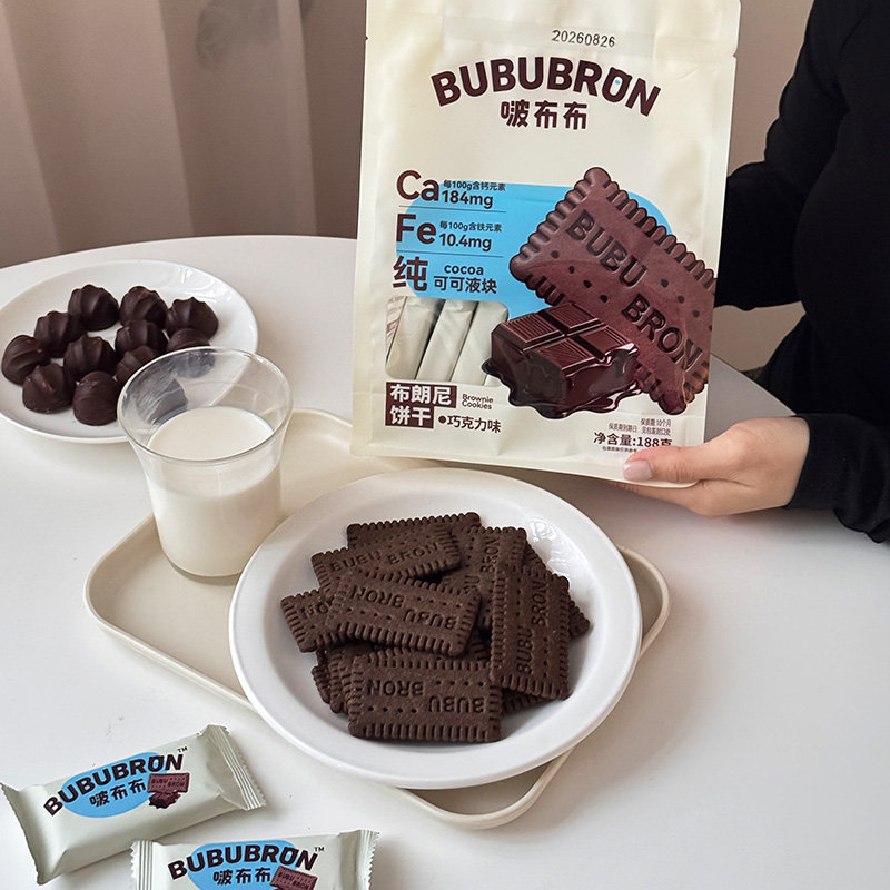 カルシウムと鉄分が豊富なココア風味のクッキー カルシウムと鉄分が豊富なココア風味のクッキー