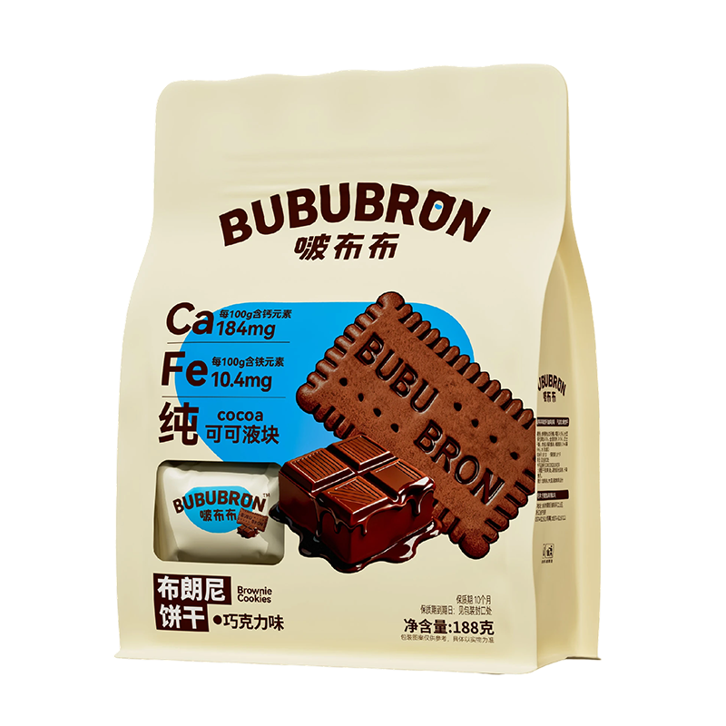 カルシウムと鉄分が豊富なココア風味のクッキー