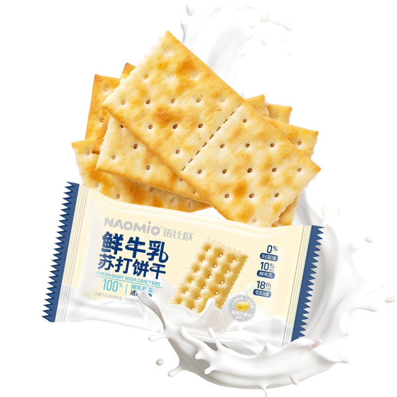 ミルクソーダクラッカー