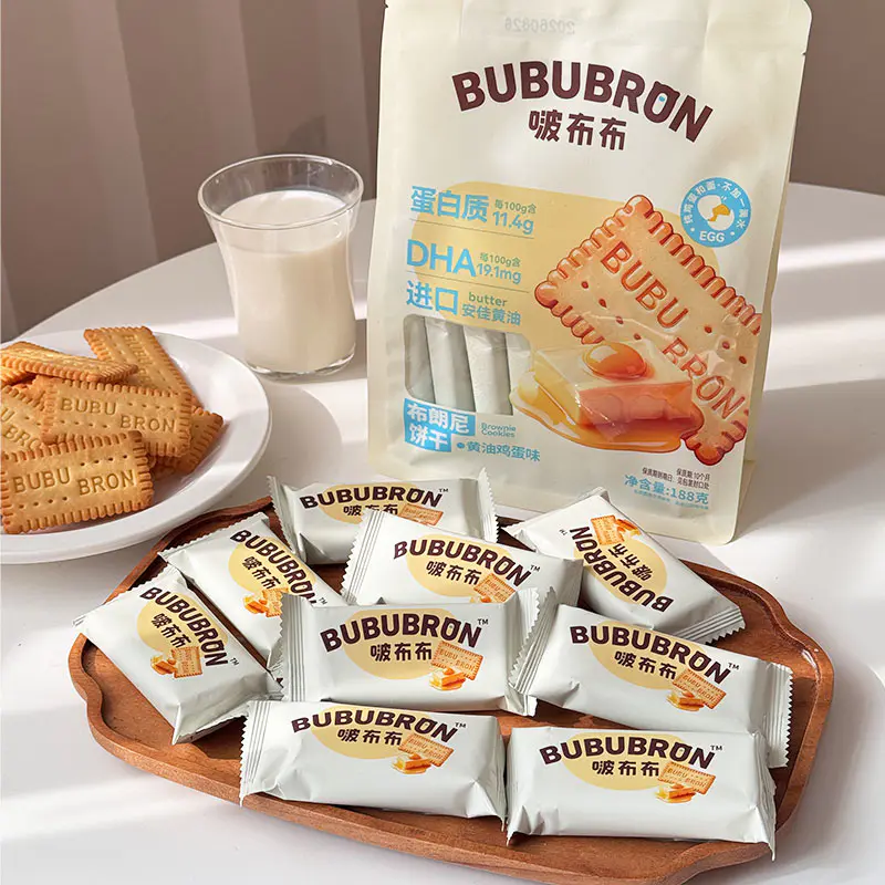 高たんぱくDHAエッグチーズ風味ビスケット