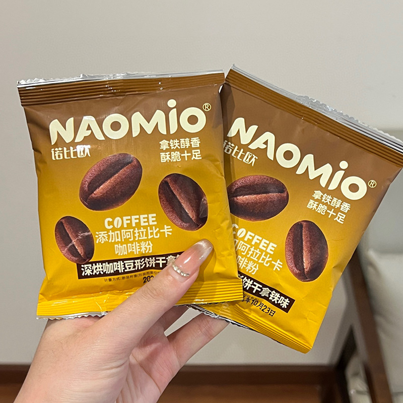ラテ風味のコーヒービスケット ラテ風味のコーヒービスケット